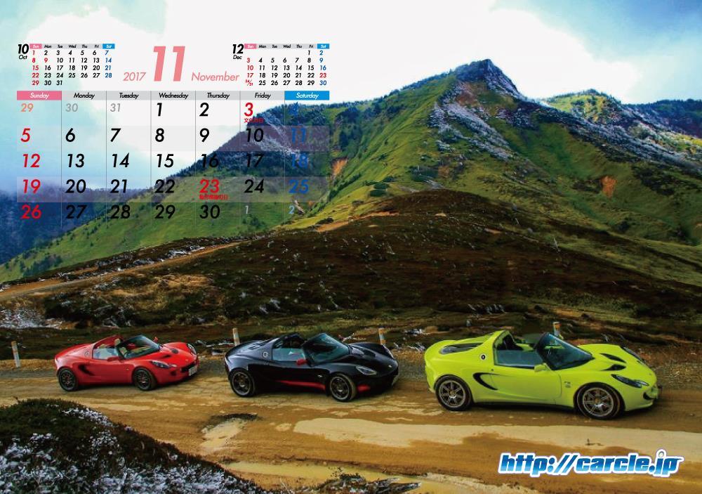 CalenderMB6-[11月].jpg